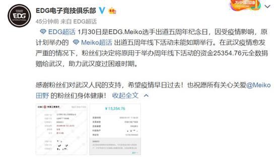 2026江门网球邀请赛成功落幕展现商会精神